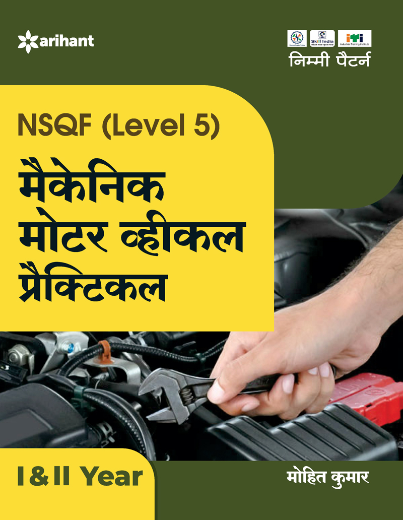 nsqf-level-5-mechanic-motor-vehicle-practical-1-and-2-year-iti-directory